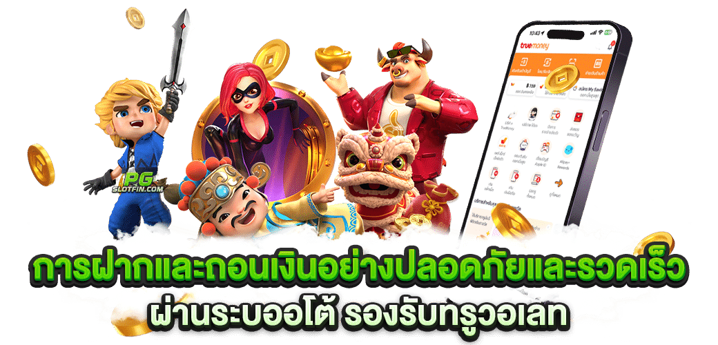 พนันออนไลน์
