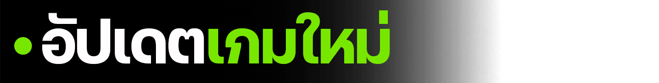 topic-newgame