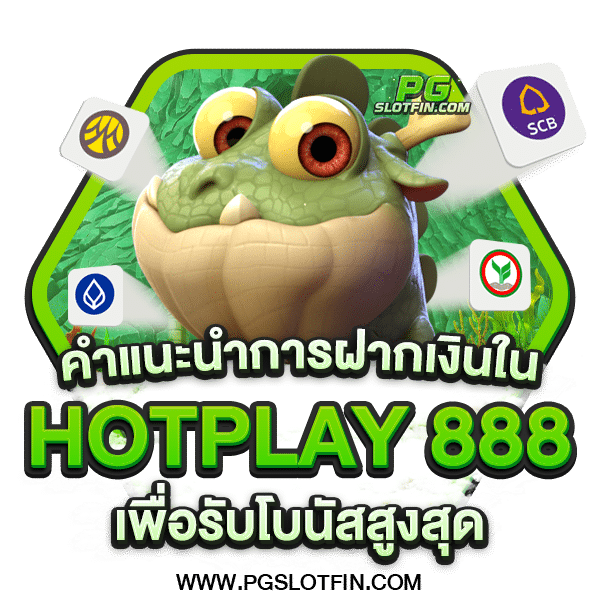 HOTPLAY 888