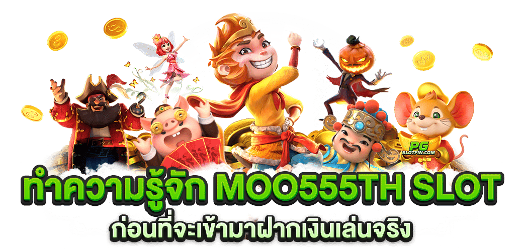 MOO555TH