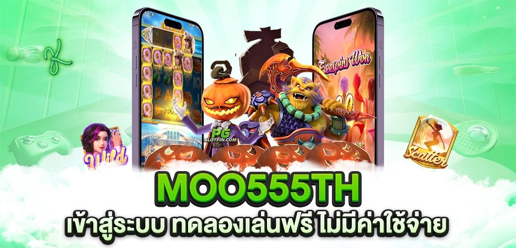 MOO555TH