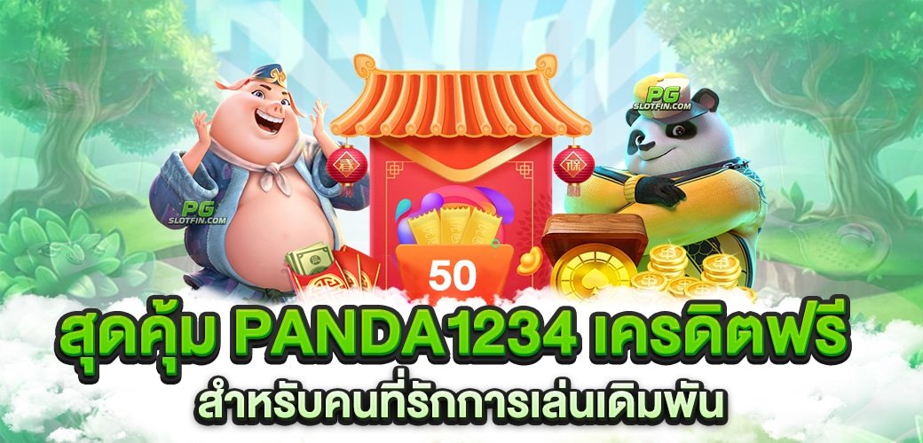 PANDA1234
