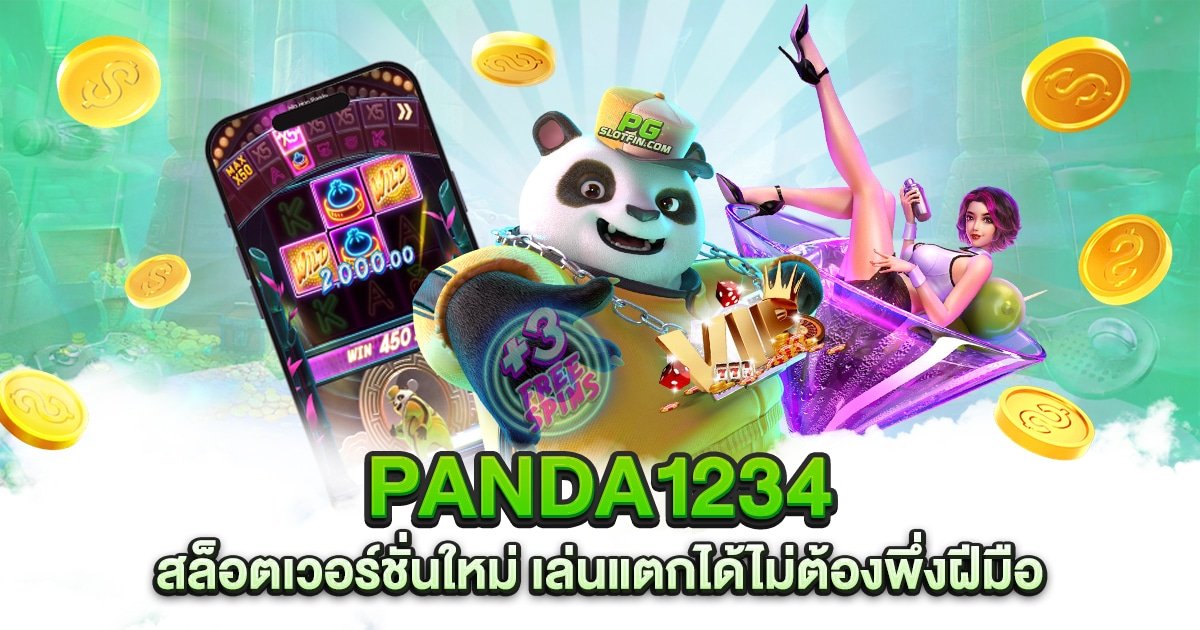 PANDA1234