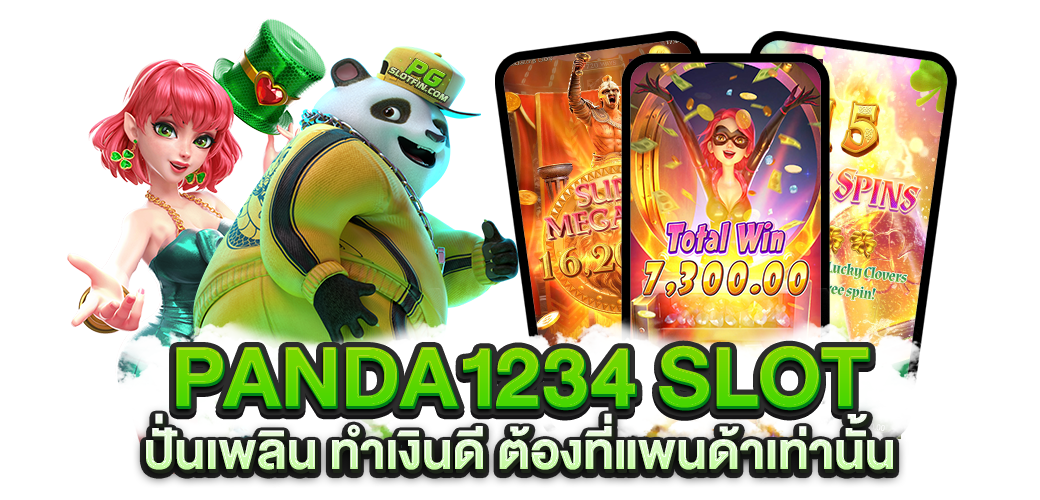 PANDA1234