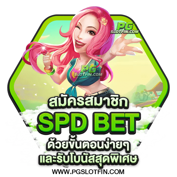 SPD BET