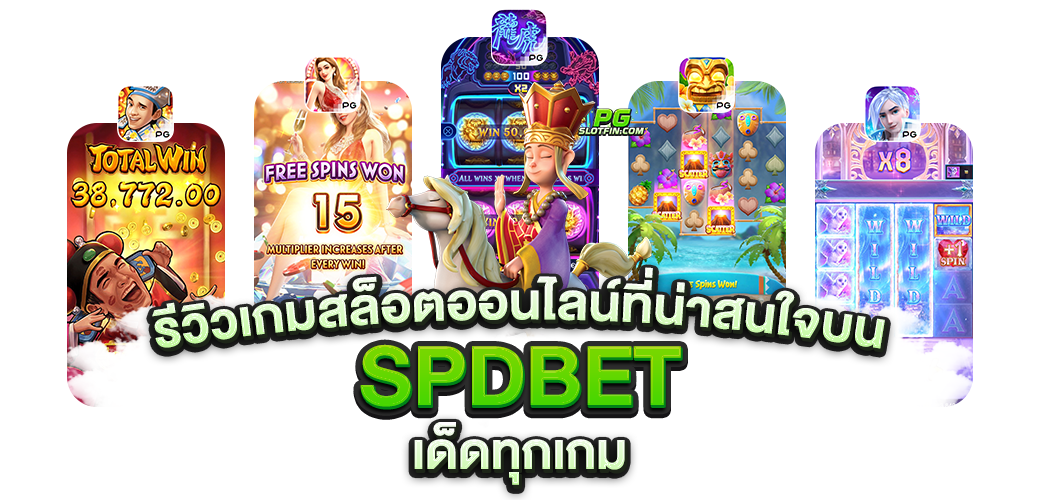 SPDBET
