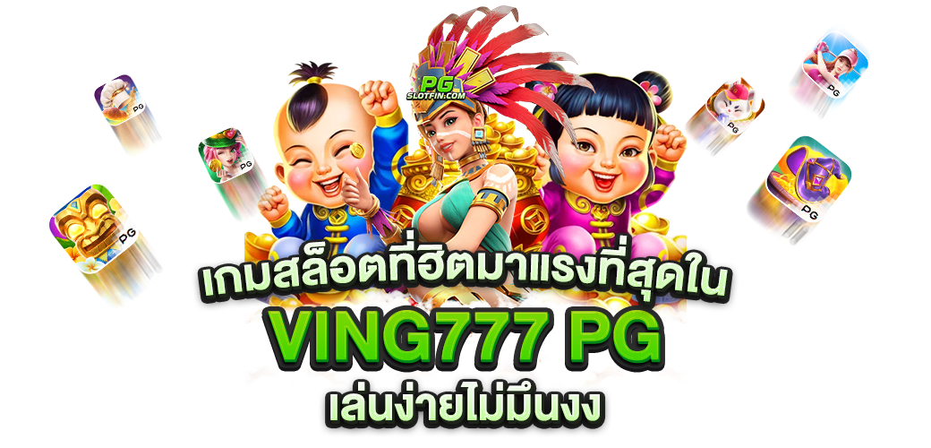 VING777