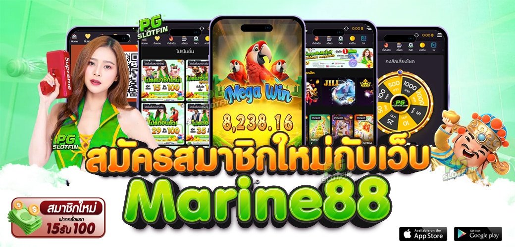 Marine88
