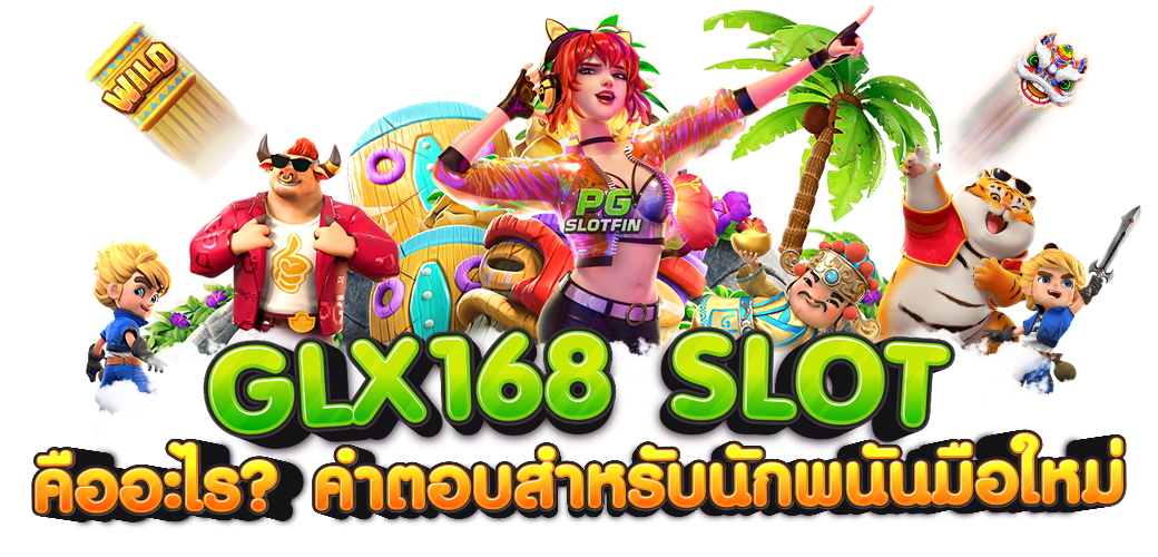 glx168